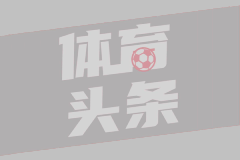 2024年05月13日 U17女足亚洲杯-中国0-4日本遭小组赛首败 第二出线将对阵朝鲜